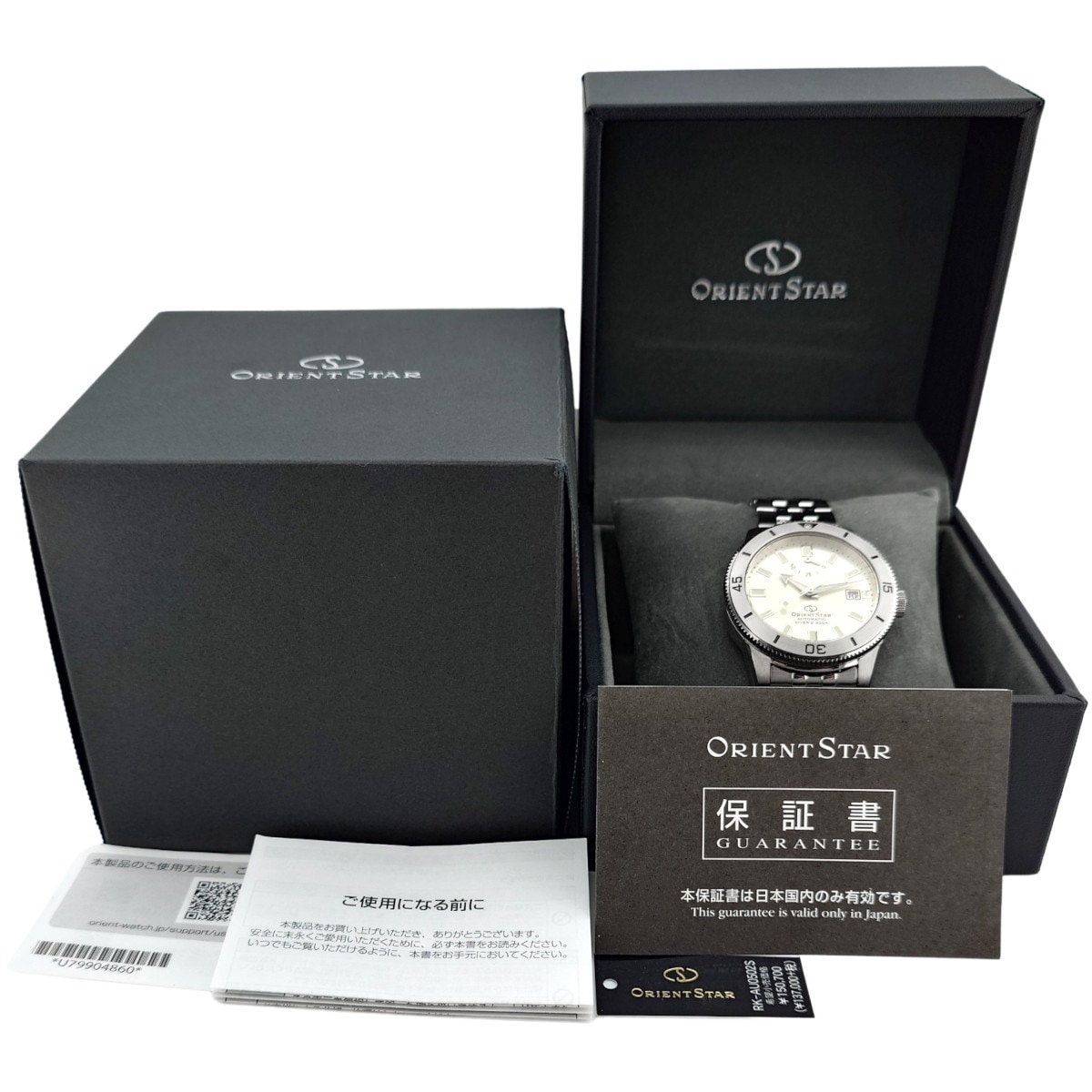 【超希少】オリエントスター　限定　自動巻　RK-AU0502S 箱説保 オリエントスター ダイバー1964 1stエディション RK-AU0502S 900本限定