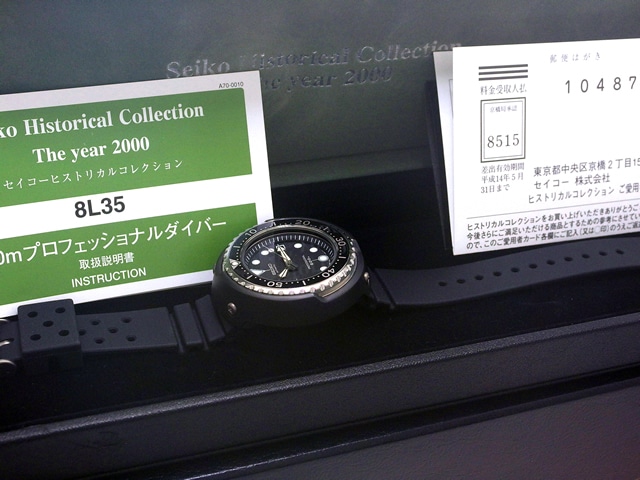 セイコー 600mプロフェッショナルダイバー SBDX005 復刻限定版 自動巻 USED