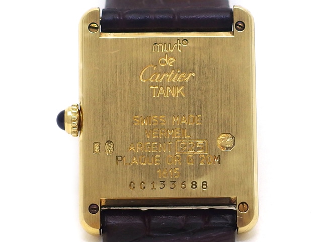 カルティエ マストタンク LM ヴェルメイユ Ref.1615 クォーツ USED