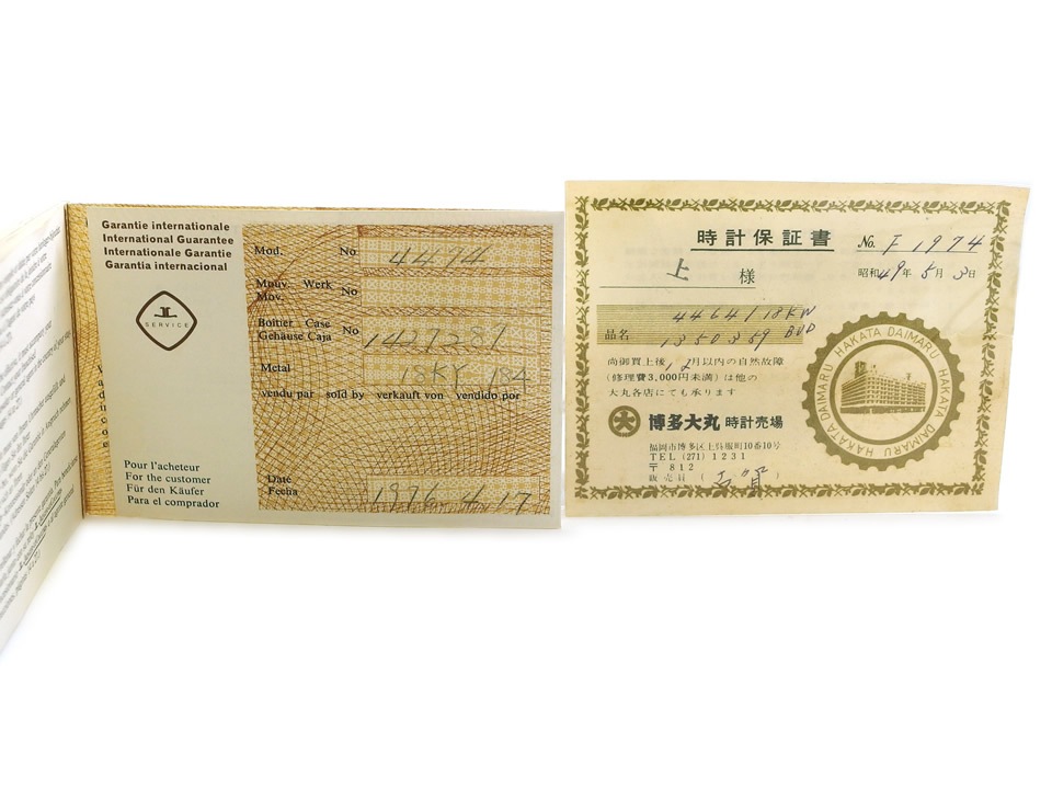 ジャガールクルト 18金ホワイトゴールド Ref.4464 22 Cal.838 手巻 OH済 1974年購入 Jaeger Lecoultre