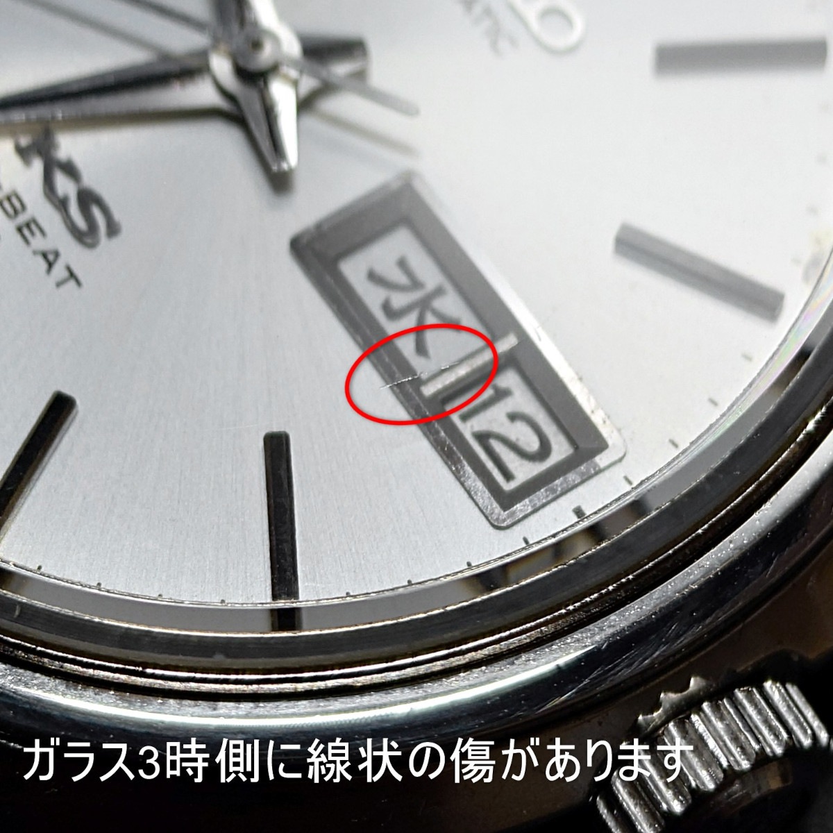 キングセイコー 5626-7110 ワンピースケース 金色メダリオン KS純正尾錠 自動巻 OH済 昭和47年/1972年製 King Seiko