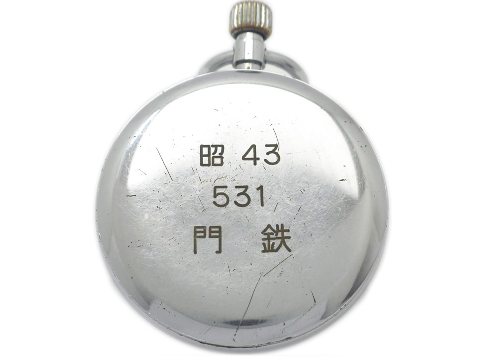 セイコー プレシジョン 懐中時計 91-0020 15石手巻 鉄道時計 門鉄 OH済