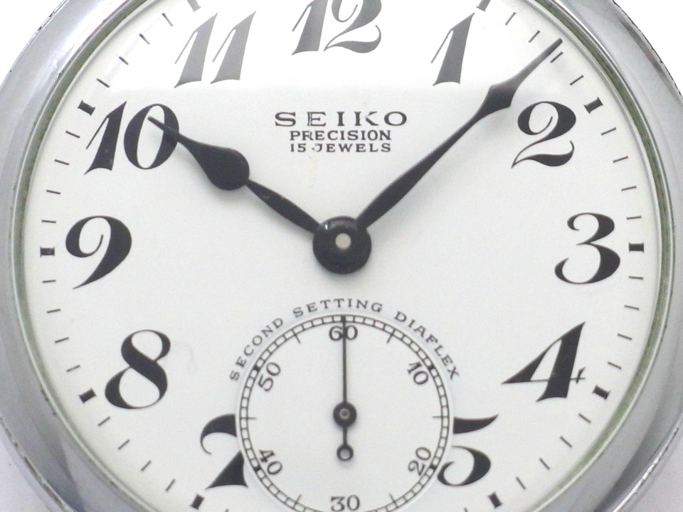[鑑定済] SEIKO 鉄道時計 19セイコー プレシジョン 15石 懐中時計 セイコー SEIKO 19セイコー プレシジョン 懐中時計 15石 手巻