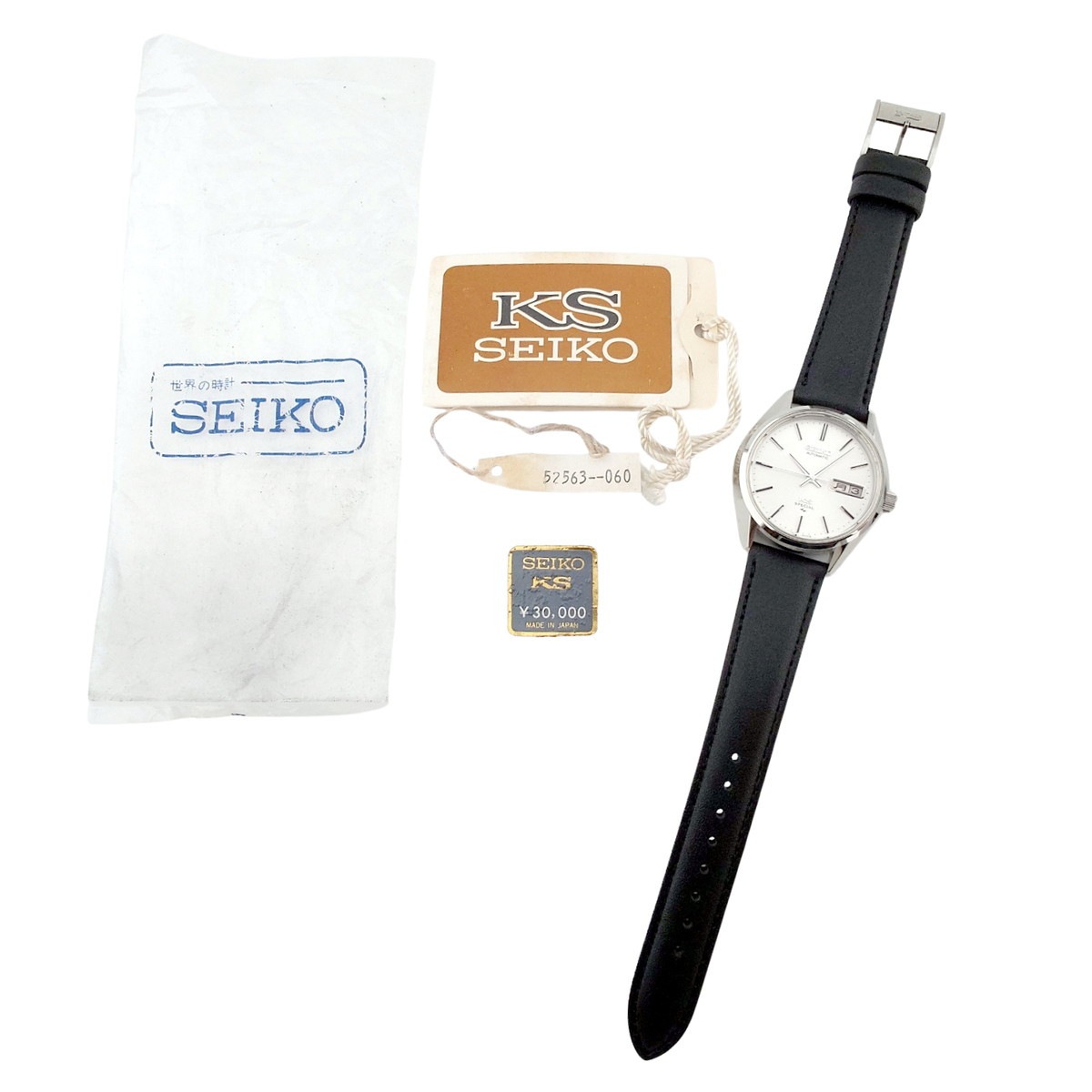 キングセイコー スペシャル 5256-8010 KS尾錠 付属品付き 自動巻 OH済 昭和50年/1975年製