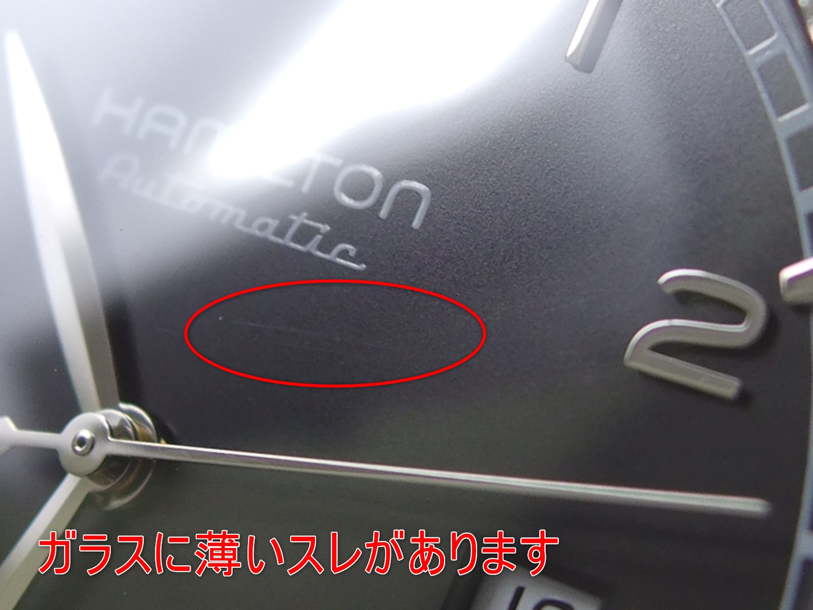 Hamilton アメリカン・クラシック バリアント　自動巻き　H395150 HAMILTON/ハミルトン】 H395150 ジャスマスター バリアント