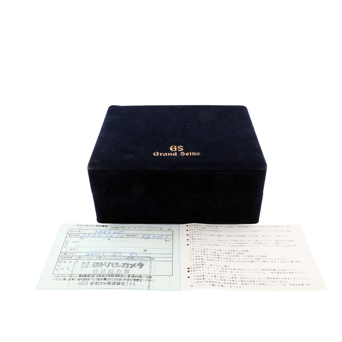 グランドセイコー SBGX005 9F62-0A10 GS純正ブレスレット 箱・取説・保証書付き クオーツ 1999年製 USED