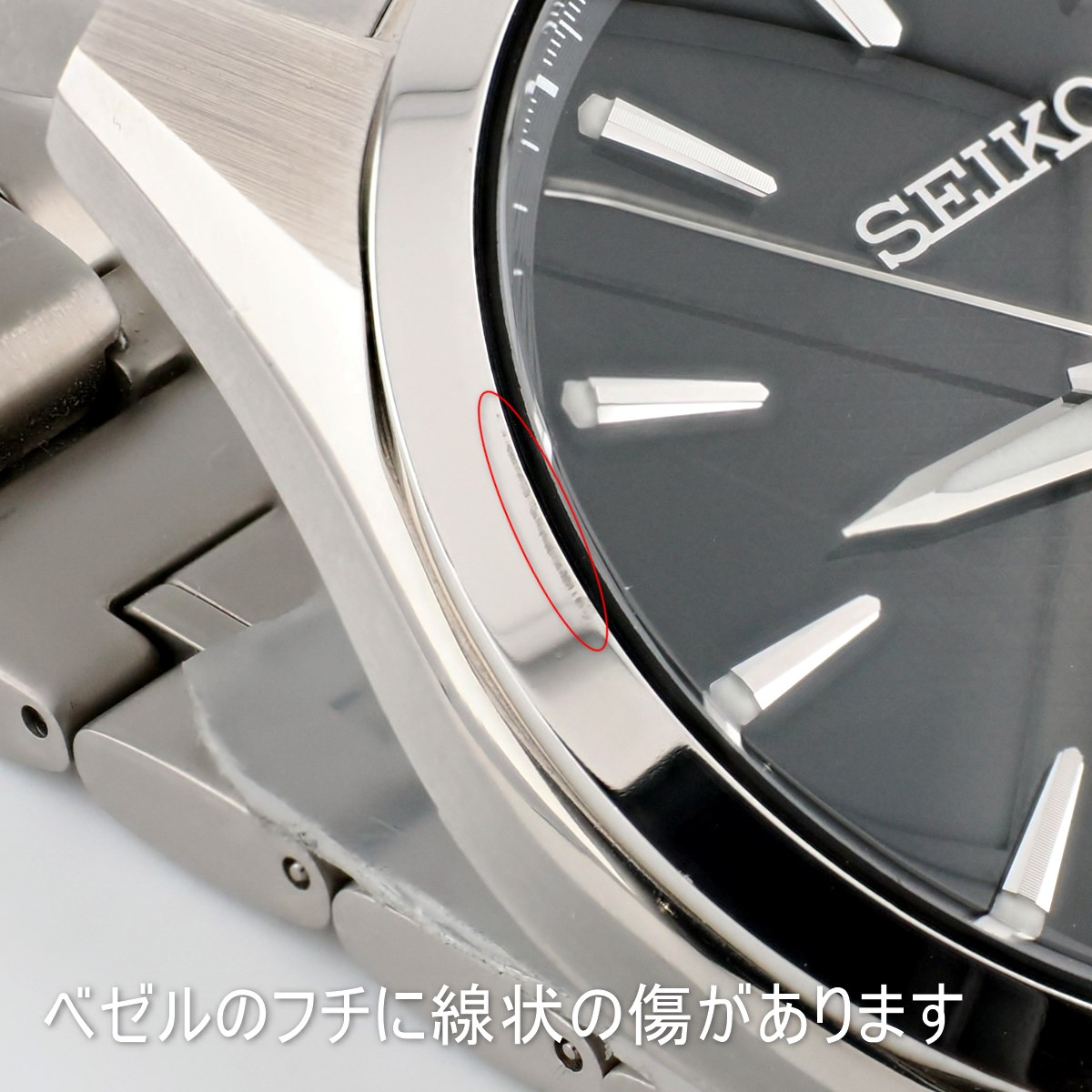 セイコー プレサージュ SARX117 6R55-00E0 チタン 自動巻 2024年
