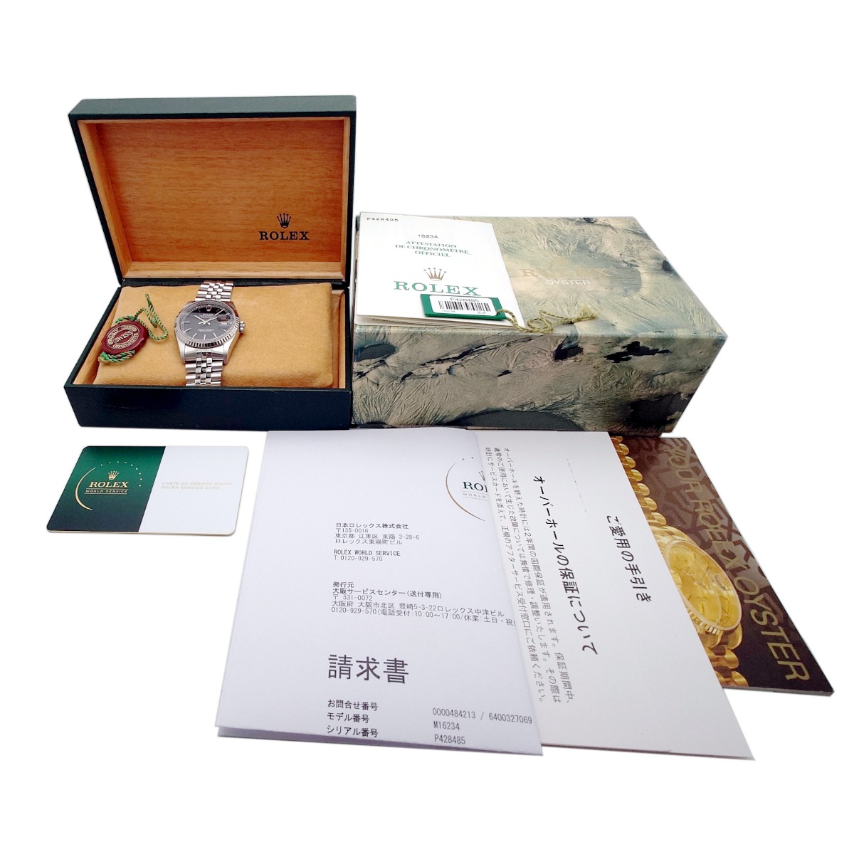 ロレックス デイトジャスト Ref.16234 Cal.3135 自動巻 メーカーコンプリートサービス済 2000年製 Rolex