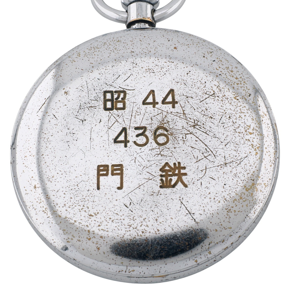 セイコー プレシジョン 懐中時計 91-0020 鉄道時計 門鉄 15石手巻 OH済 1968年製