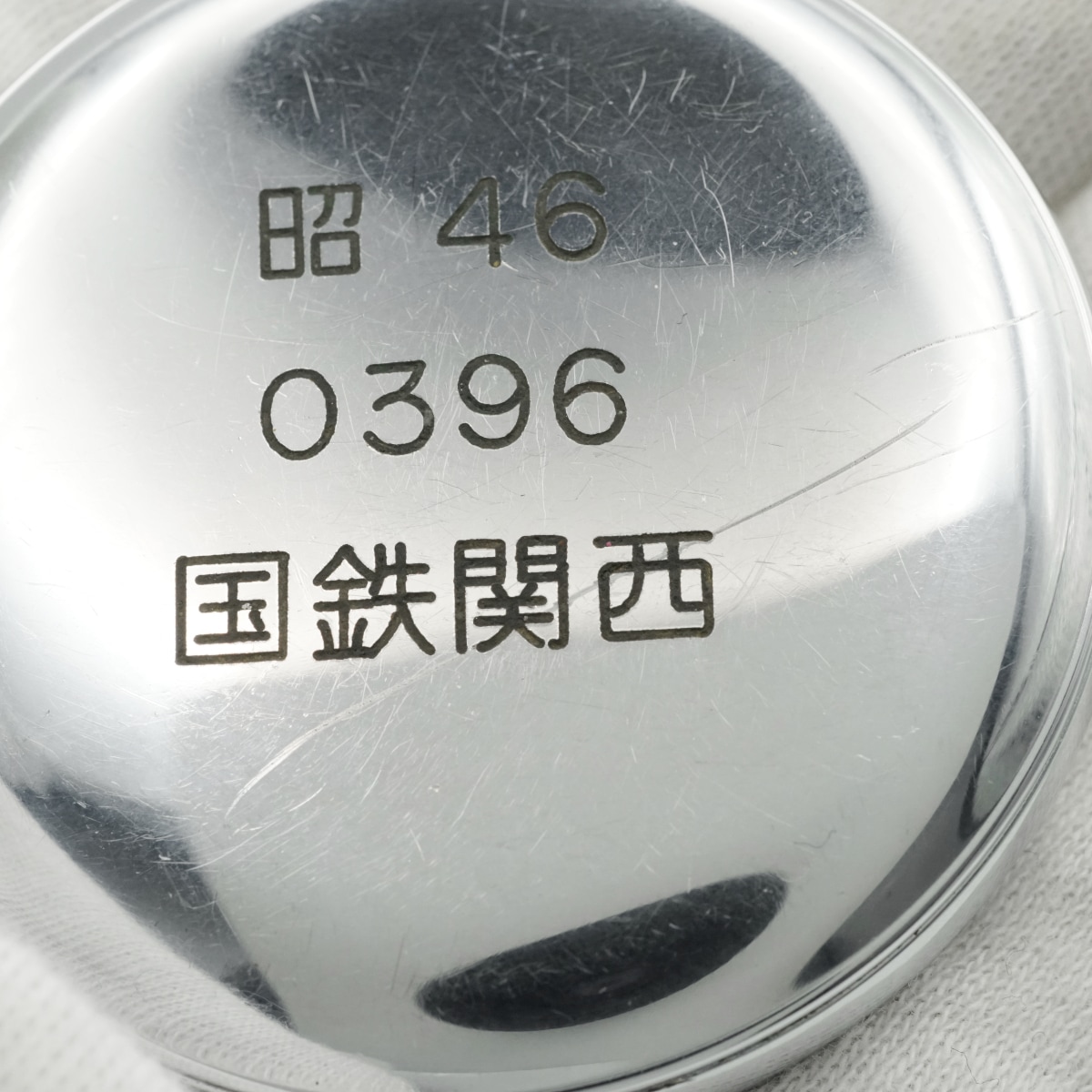 SEIKO 鉄道時計