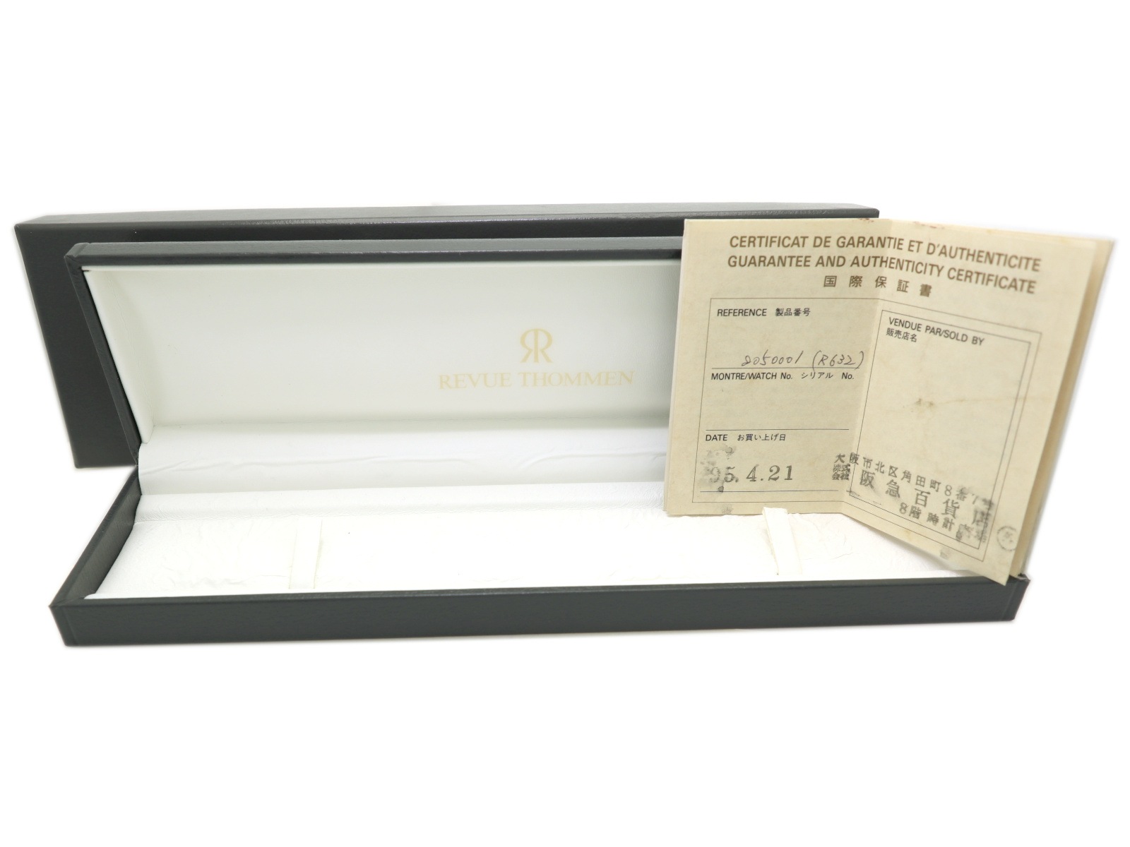 レビュートーメン クリケット 8050001 シルバー925 アラーム 手巻 OH済 1995年頃 USED