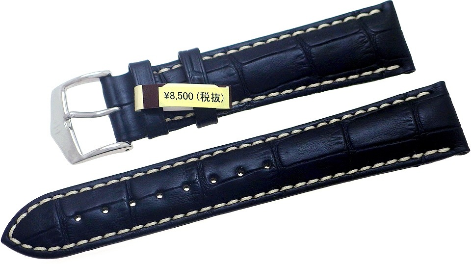 【ヒルシュ】 MODENA（モデナ） ブラック カーフレザー アリゲーター型押  時計ベルト