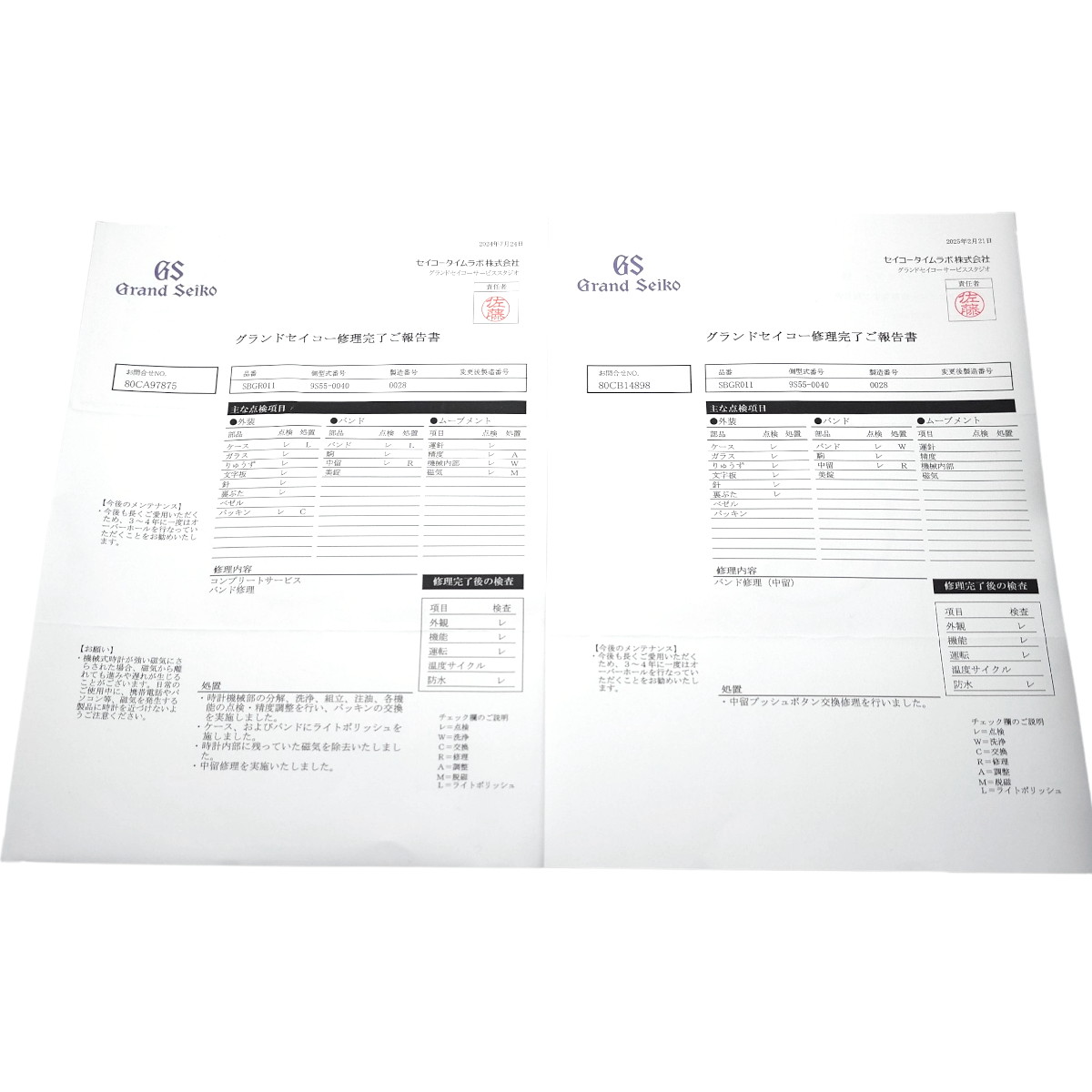 グランドセイコー 40周年記念 SBGR011 9S55-0040 チタン/18Kメダリオン 自動巻 メーカーコンプリートサービス済 2000年発売 USED