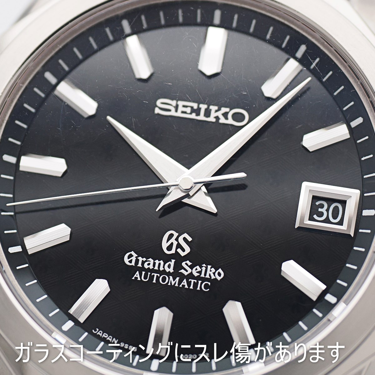 グランドセイコー 40周年記念 SBGR011 9S55-0040 チタン/18K