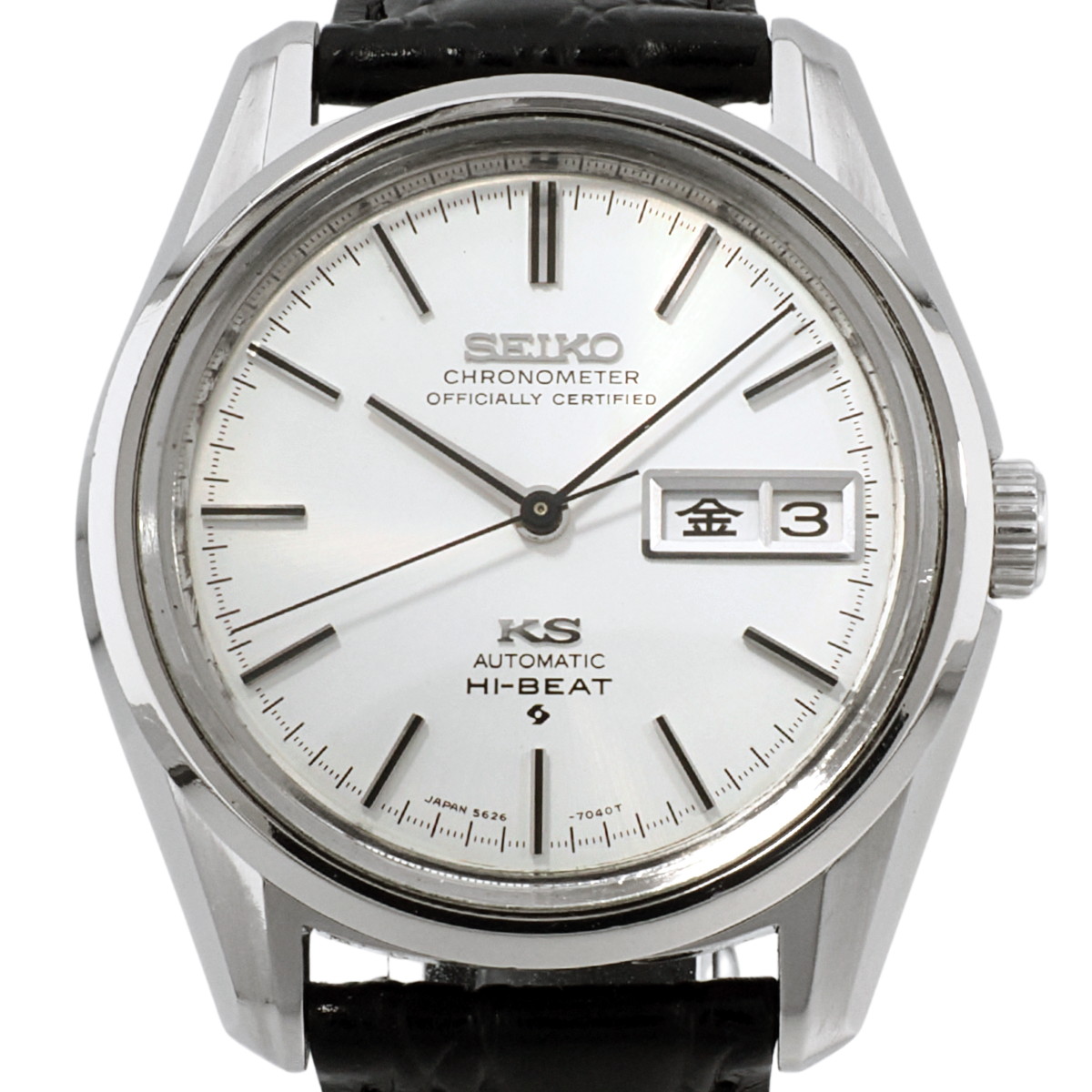 キングセイコー クロノメーター 5626-7040 ワンピースケース 自動巻 OH済 1972年製（昭和47年）