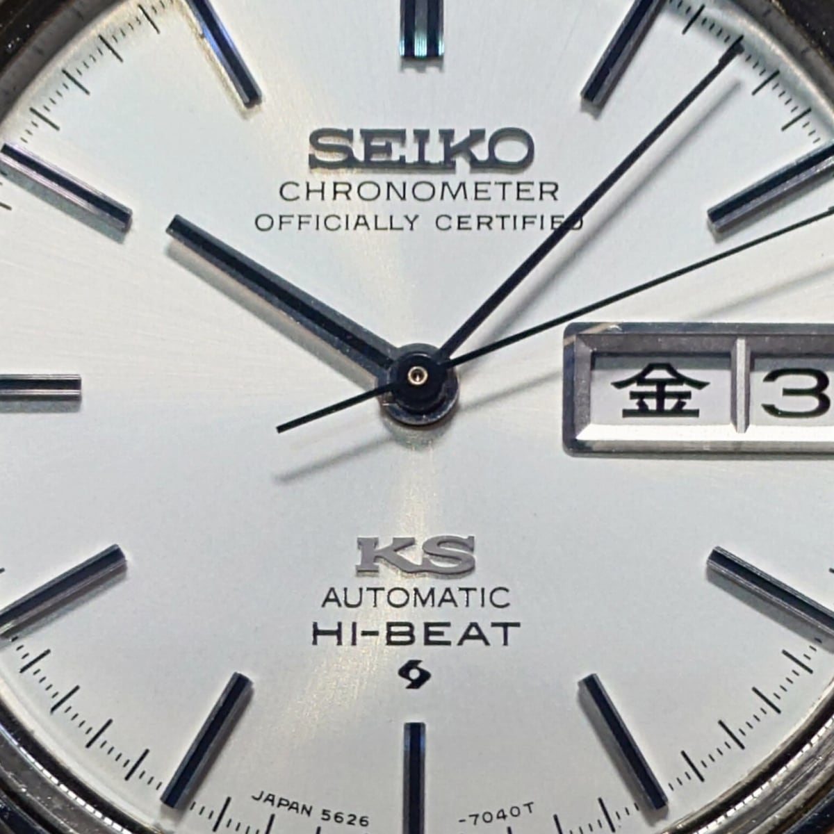 キングセイコー クロノメーター 5626-7040 ワンピースケース 自動巻 OH済 1972年製（昭和47年）