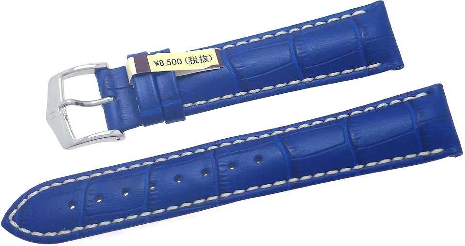 HERMES 時計 青ベルト 腕時計 《エルメス H08》 42 mm | Hermès