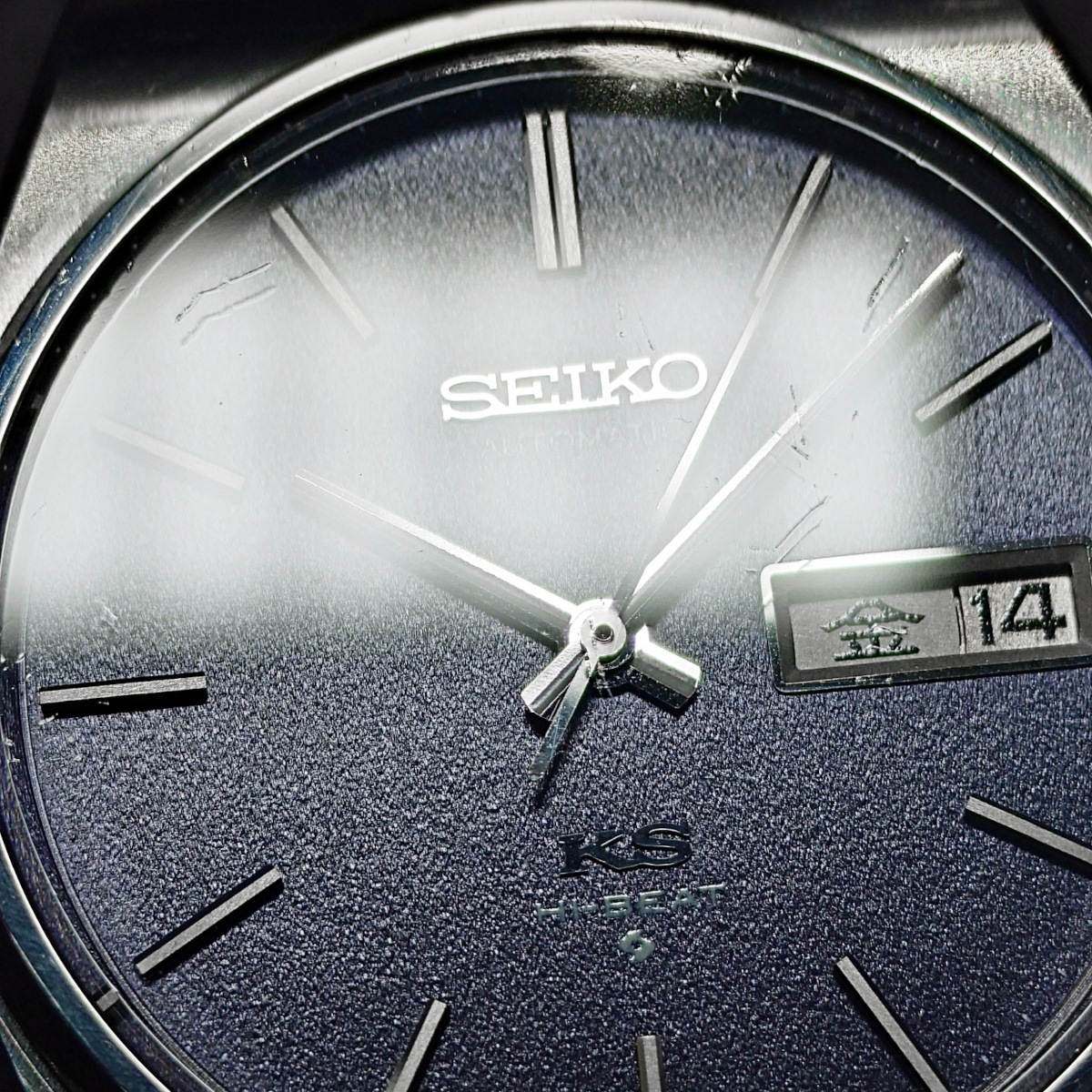 キングセイコー 5626-8010 ネイビー文字盤 KSブレスレット 自動巻 OH済 1974年製（昭和49年）