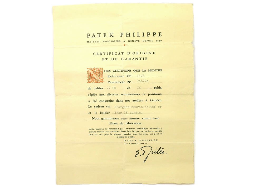 パテックフィリップ カラトラバ Ref.1578 18KYG 保証書・アーカイブ