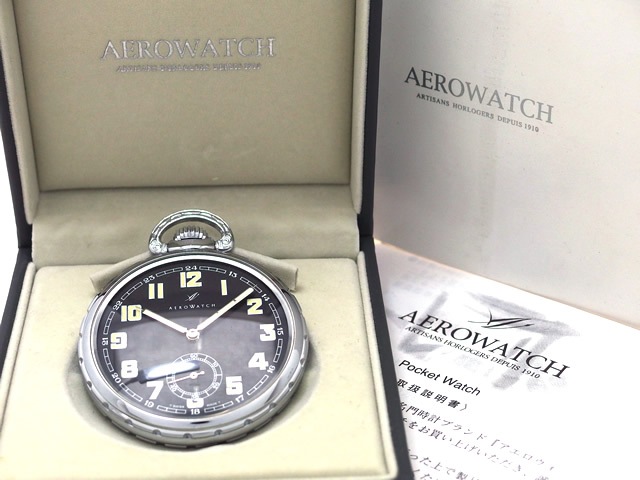 アエロ 懐中時計 Ref.50685 手巻 OH済 USED