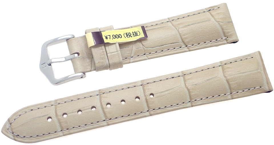 【ヒルシュ】 DUKE（デューク） ベージュ カーフレザー アリゲーター型押  時計ベルト