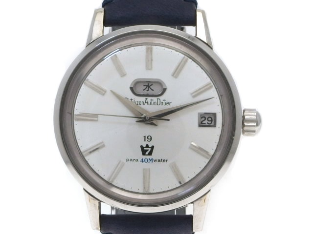 シチズン オートデーター7 19石自動巻 OH済 昭和39年製