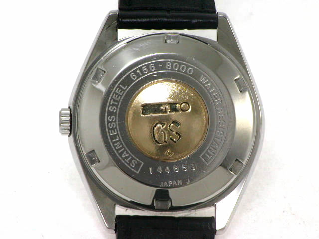 グランドセイコー GS スペシャル 6156-8000 自動巻 OH済 昭和46年製　