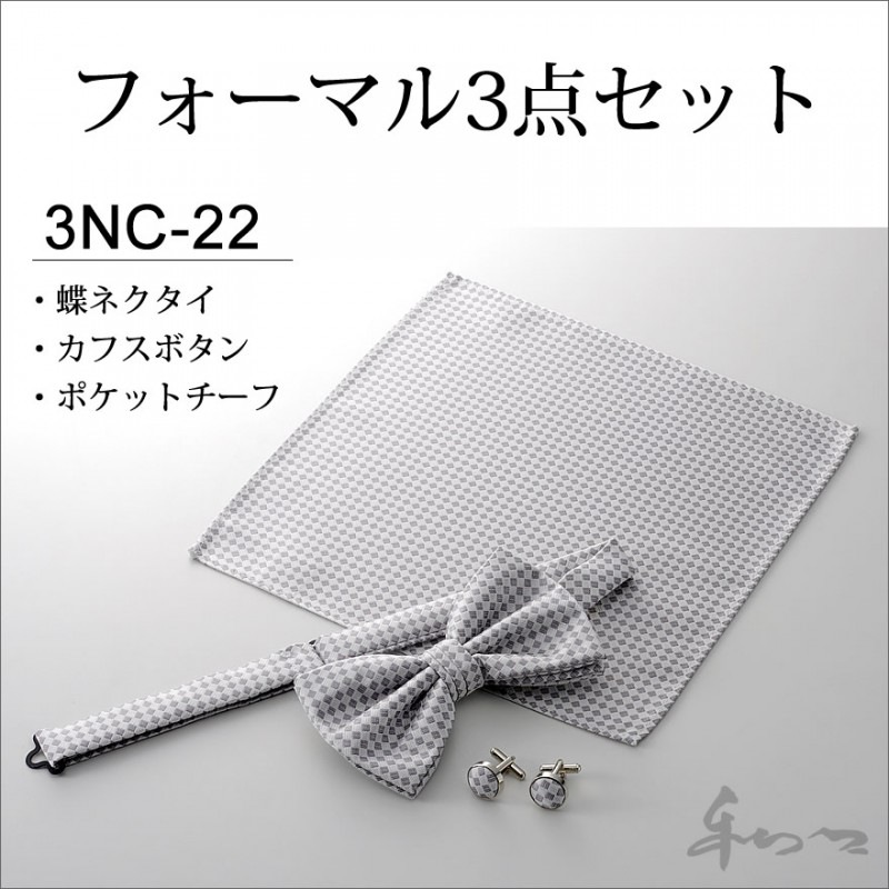 �ե����ޥ� ĳ�ͥ����� ���ե��ܥ��� �ݥ��åȥ����� 3�����å� 3nc-22 �����󥰥��顼 �֥饤���� �뺧�� ����С�