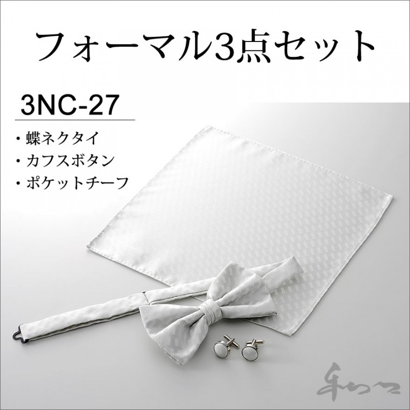 �ե����ޥ� ĳ�ͥ����� ���ե��ܥ��� �ݥ��åȥ����� 3�����å� 3nc-27 �����󥰥��顼 �֥饤���� �뺧�� ����С�