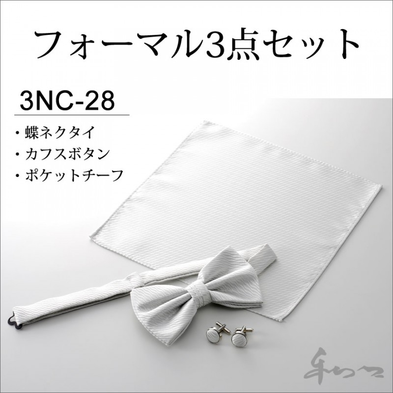 �ե����ޥ� ĳ�ͥ����� ���ե��ܥ��� �ݥ��åȥ����� 3�����å� 3nc-28 �����󥰥��顼 �֥饤���� �뺧�� ����С�