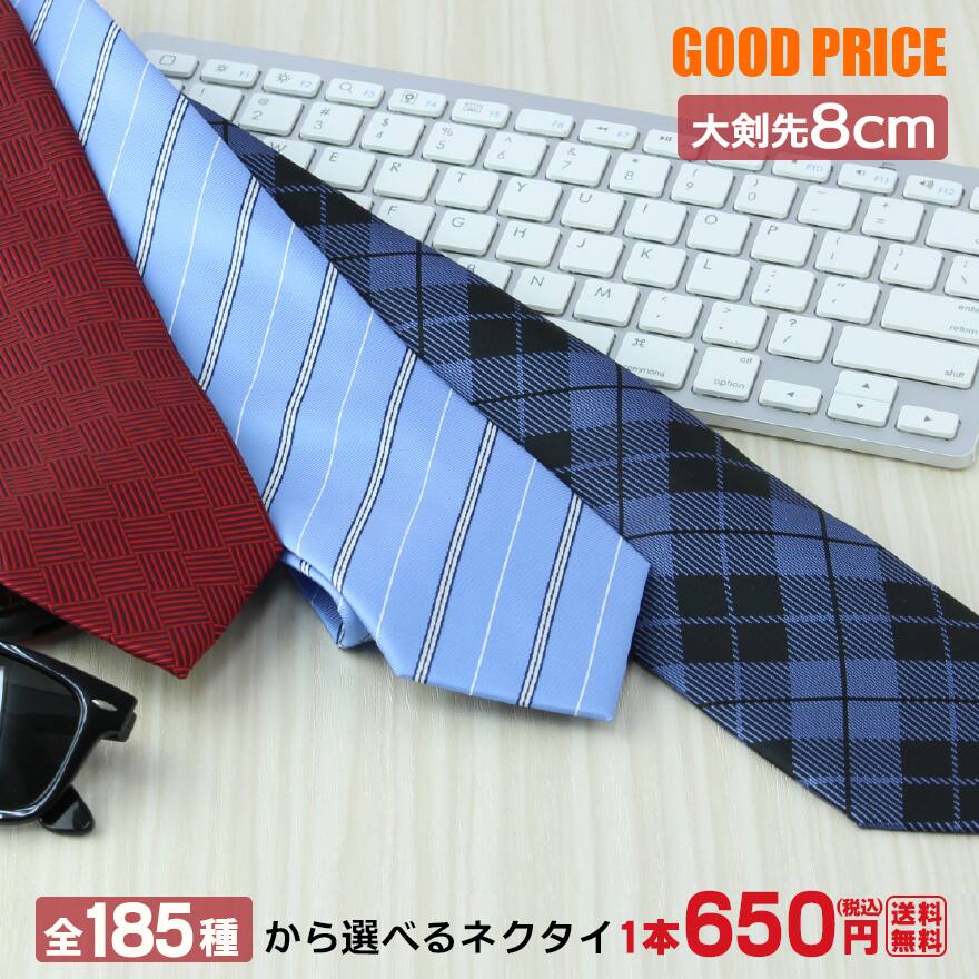 �ڥ᡼���ء����٤� �ͥ����� 185���� �������8cm ����̵��