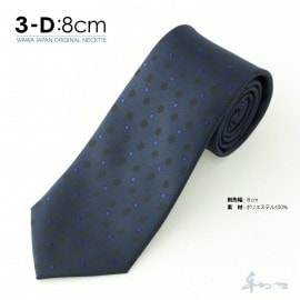 �ڥ᡼��������̵���ۥ����奢�� �ͥ����� N8-3-D