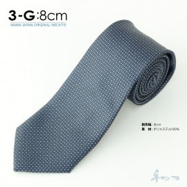 �ڥ᡼��������̵���ۥ����奢�� �ͥ����� N8-3-G