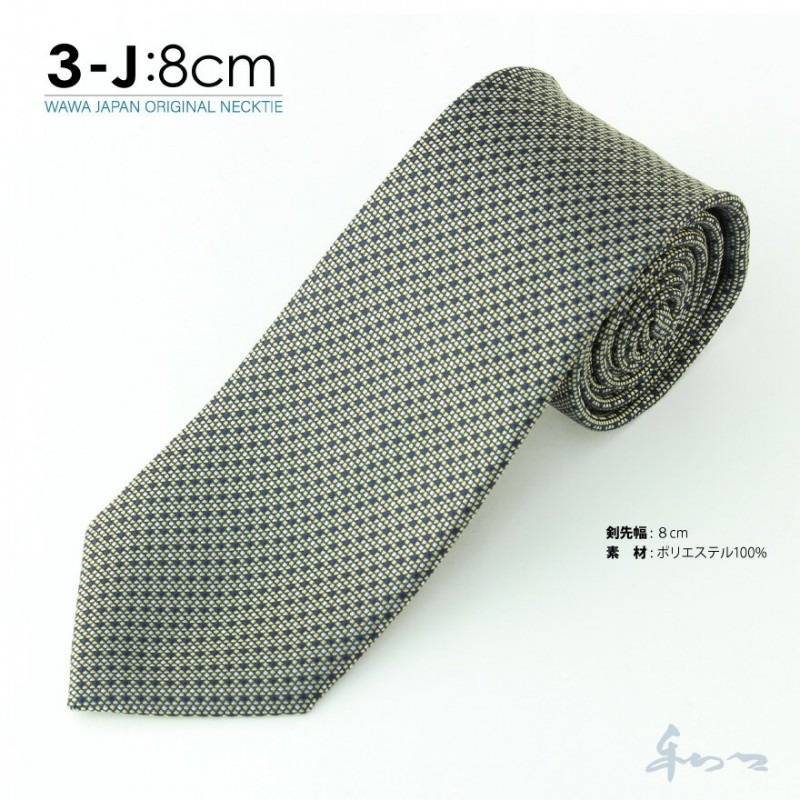�ڥ᡼��������̵���ۥ����奢�� �ͥ����� N8-3-J