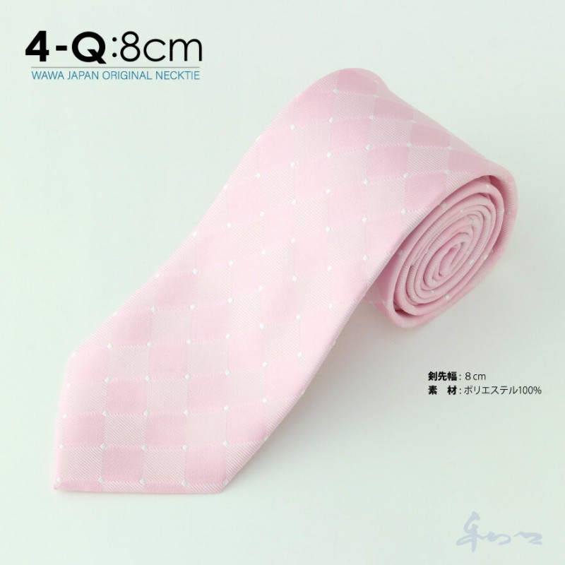 �ڥ᡼��������̵���ۥ����奢�� �ͥ����� N8-4-Q