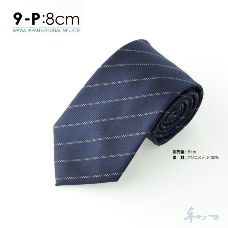 �ڥ᡼��������̵���ۥ����奢�� �ͥ����� N8-9-P