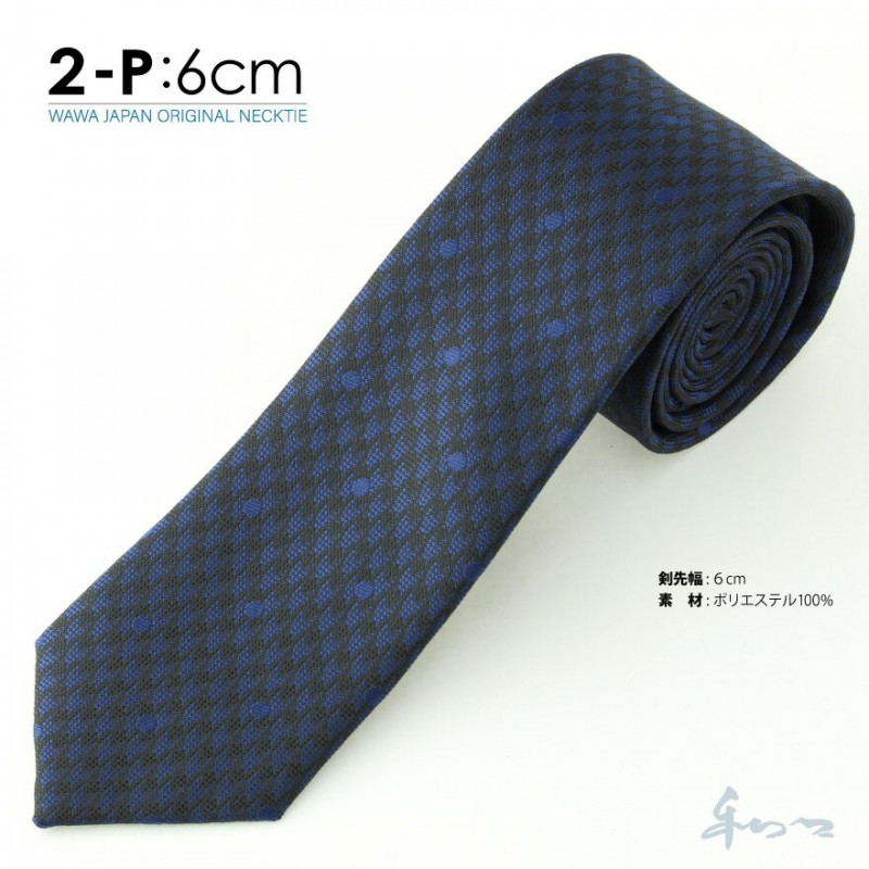 �ڥ᡼��������̵���ۥ����奢�� �ͥ����� N6-2-P
