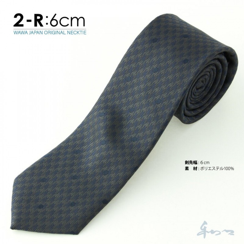 �ڥ᡼��������̵���ۥ����奢�� �ͥ����� N6-2-R
