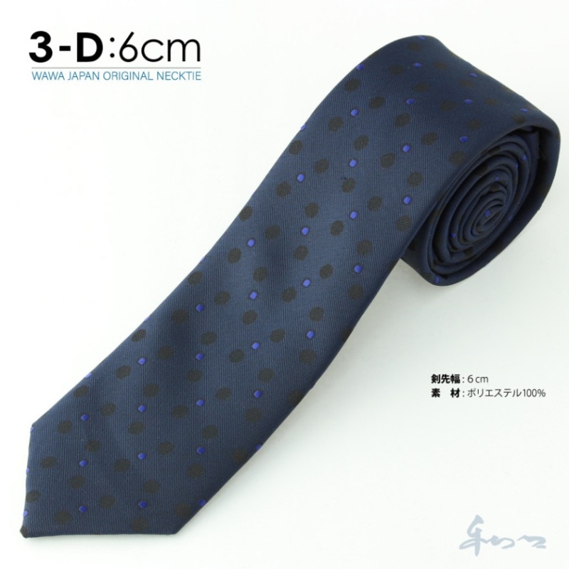 �ڥ᡼��������̵���ۥ����奢�� �ͥ����� N6-3-D