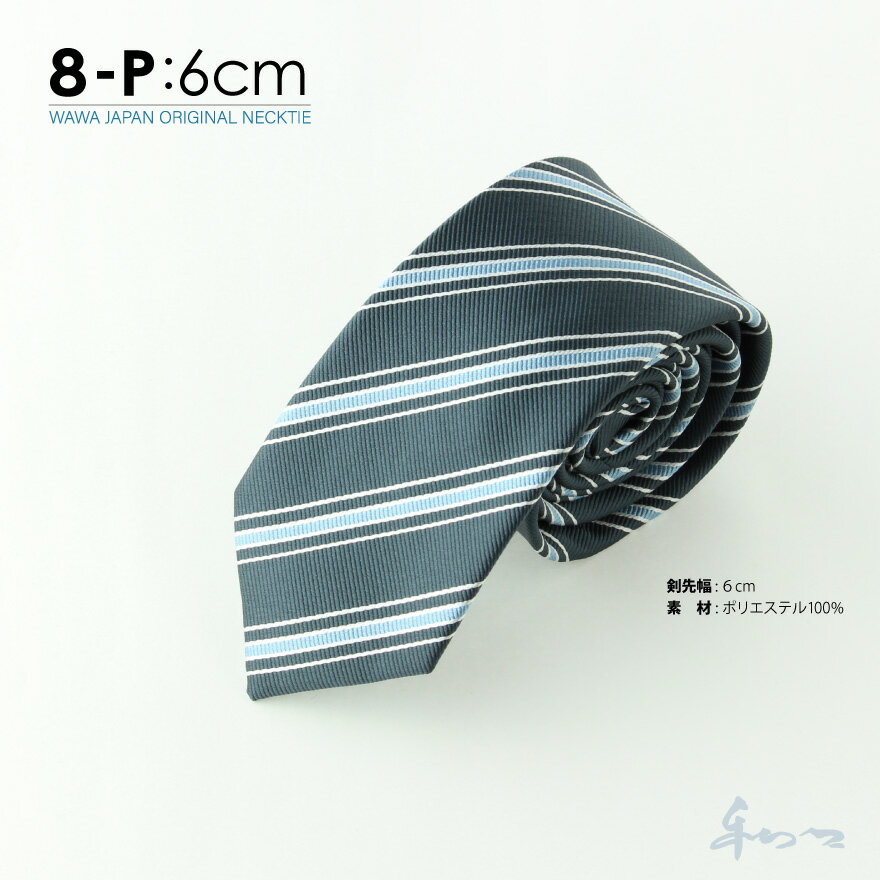 WAWA / ワワ Wool Rib