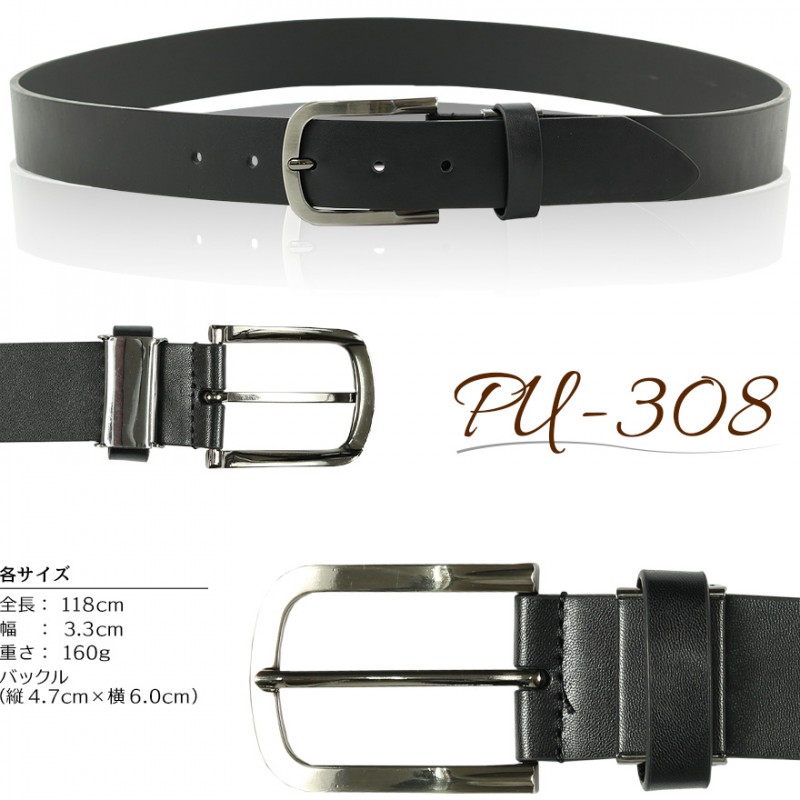 �٥�� ���� PU �쥶�� �����奢��٥�� ��� �ӥ��ͥ� �ե����ޥ� �����奢�� PU-308 ������ ������ ��