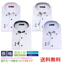 Ĺµ 4�祻�å� �ۥ磻�� �ɥӡ� ��� �磻����� ���ְ��� ���ȥ饤�� �����å� �� �� 9����7��������������ӥ���������졦����� ����̵��