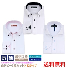 Ĺµ 3�祻�å� �ۥ磻�ȥɥӡ� ��� �磻����� ���ְ��� ���ȥ饤�� �����å� �� �� 12����7��������������ӥ���������졦����� ����̵��