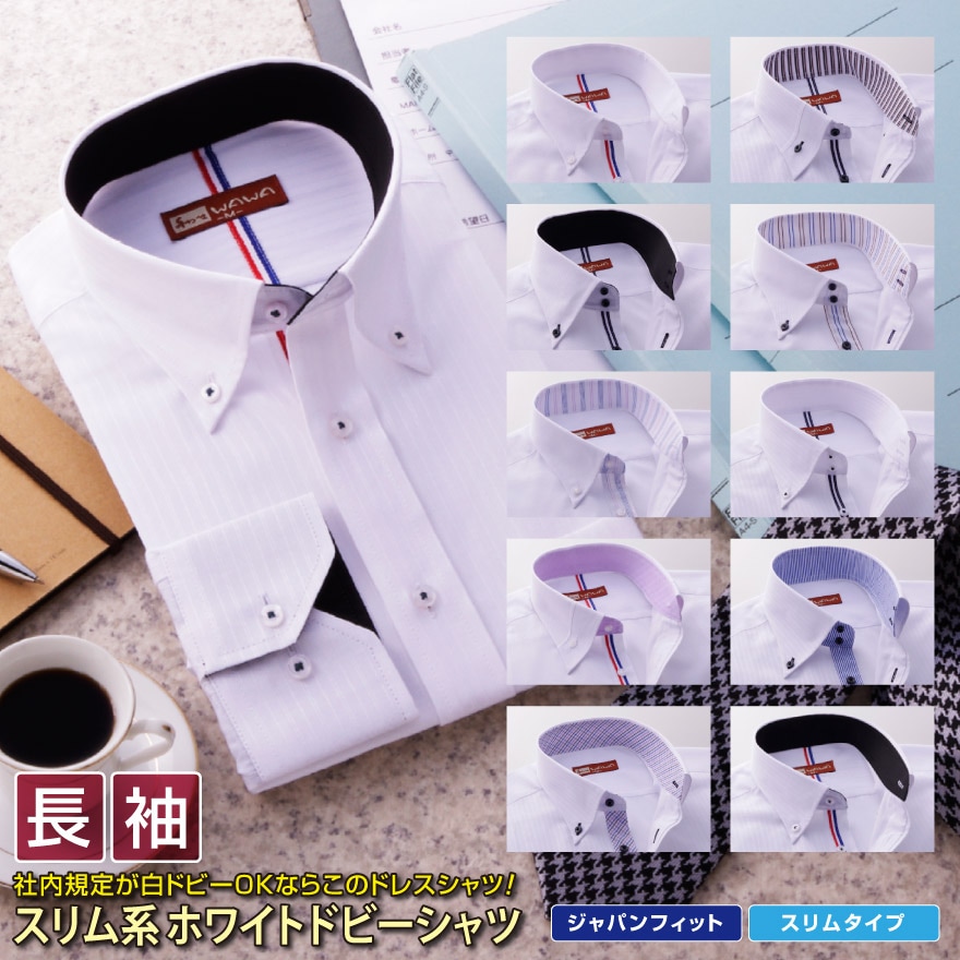 Ĺµ �ۥ磻�ȥɥӡ� ��� �磻����� ���ְ��� ������ӥ� ���å�������� 10����2�����פ������٤� �ӥ��ͥ� �����奢��