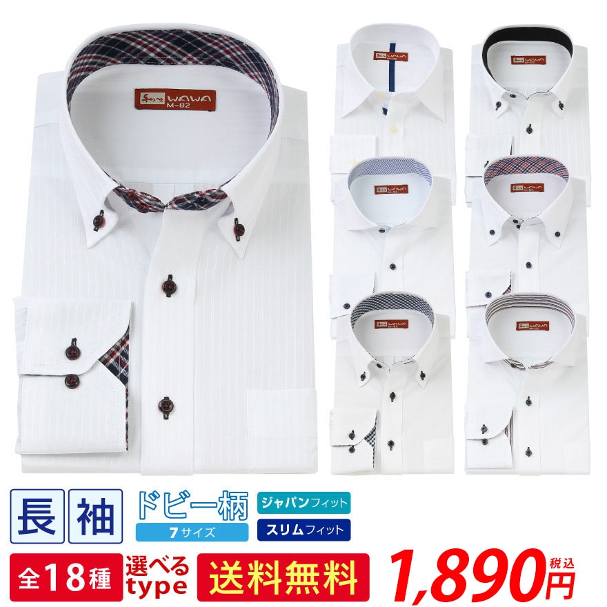 �ڥ᡼���ء� Ĺµ �� �ɥӡ� ��� �磻����� �ۥ꥾�󥿥륫�顼 �ܥ�������� ����� ���ְ��� ɸ���� ������ӥ� ���å�������� 18���फ���������� A���꡼�� �ӥ��ͥ� �����奢�� ����̵��