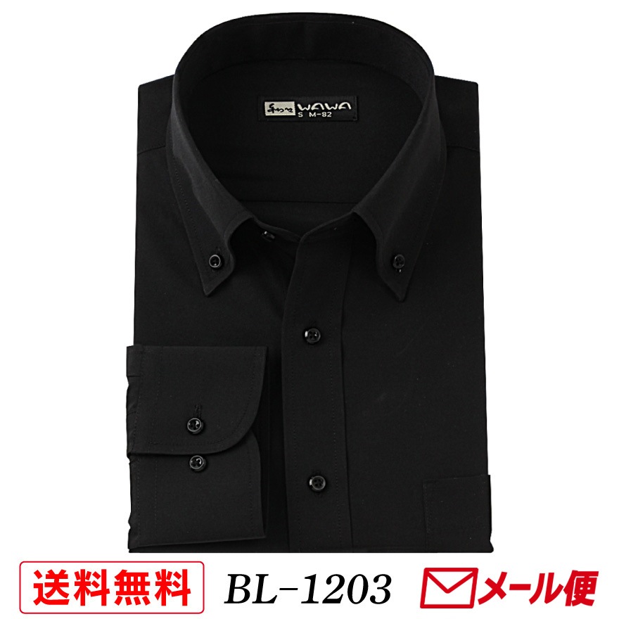 �ڥ᡼���ء� Ĺµ ��� �֥�å� �磻����� �� ̵�� �ܥ�������� S��4LBL-1203 ����̵��