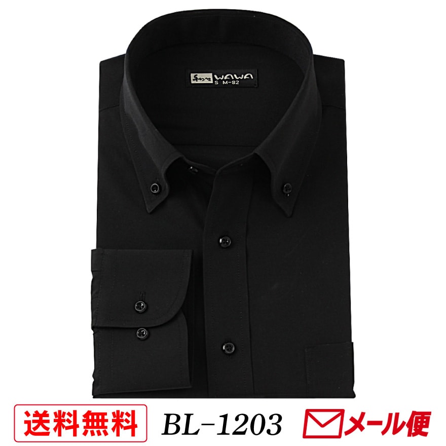 �ڥ᡼���ء� Ĺµ ��� �֥�å� �磻����� �� ̵�� �ܥ�������� S��4LBL-1203 ����̵��