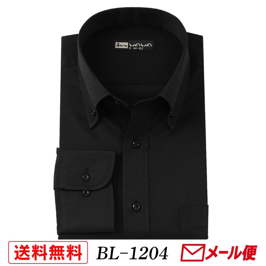�ڥ᡼���ء� Ĺµ ��� �֥�å� �磻����� ���ɥӡ� �إ��ܡ��� �ܥ�������� S��4LBL-1204 ����̵��