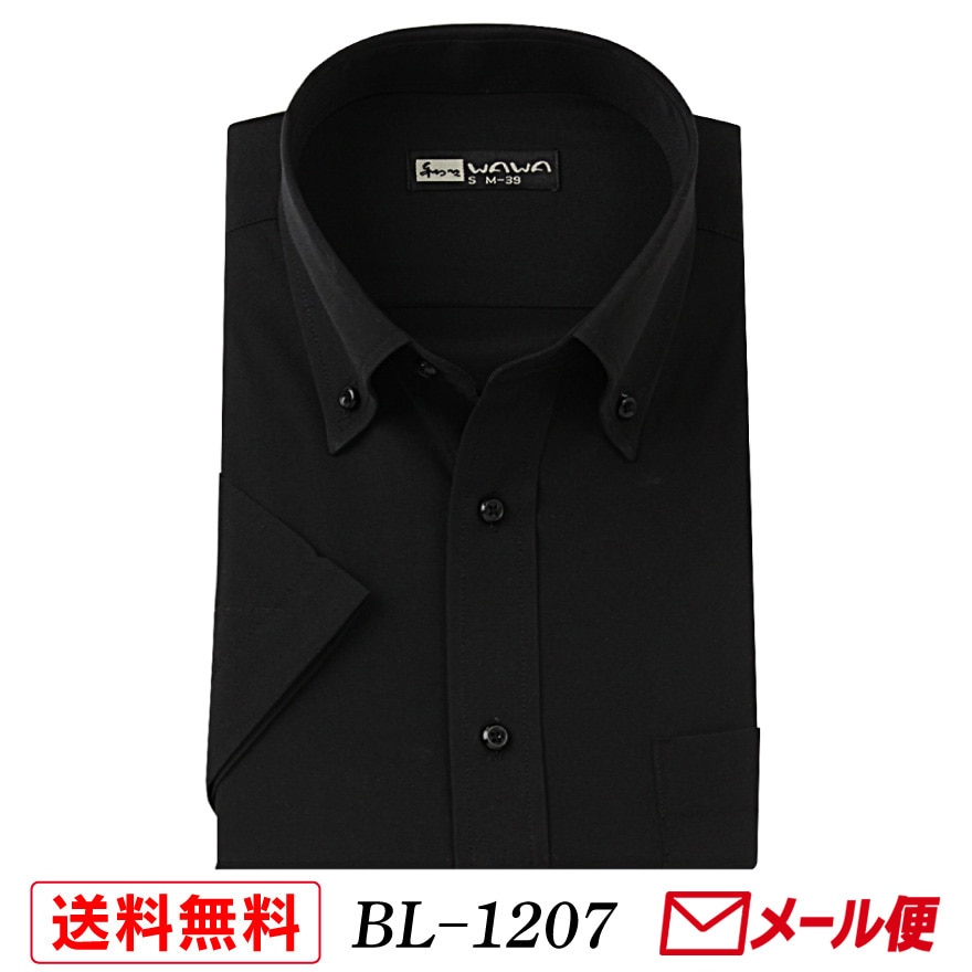 �ڥ᡼���ء� Ⱦµ�磻����� Ⱦµ ��� �֥�å� �磻����� �� ̵�� �ܥ�������� S��4L BL-1207 ����̵��