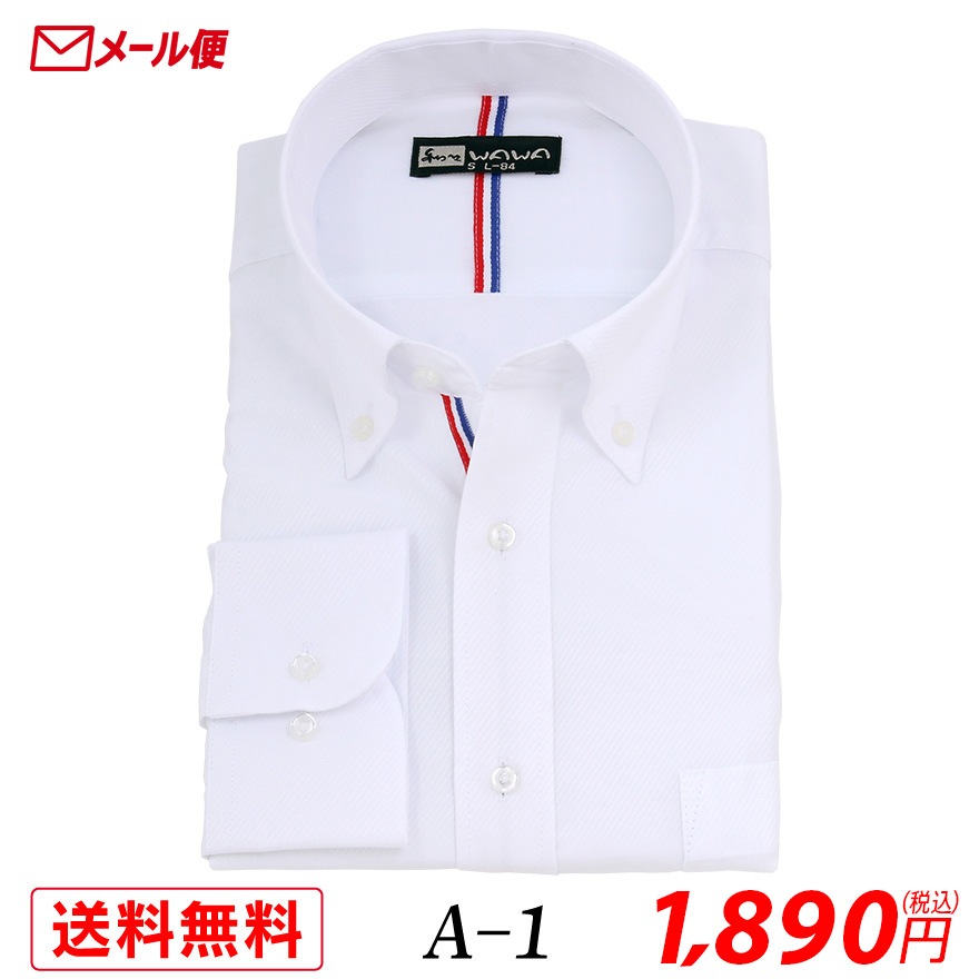 �ڥ᡼���ء�Ĺµ �ۥ磻�ȥɥӡ� ��� �磻����� �ܥ�������� A-1 ����̵��